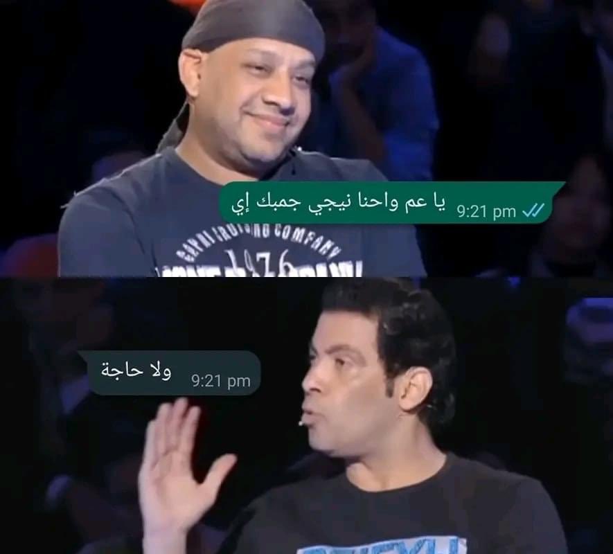 i meme it (@egymeme11) on Twitter photo 