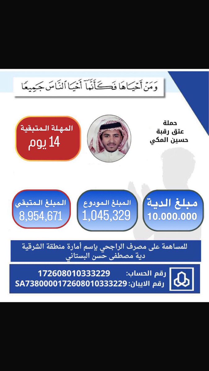 <a href="/alabdaliam/">علي اللغبي | لامع</a>