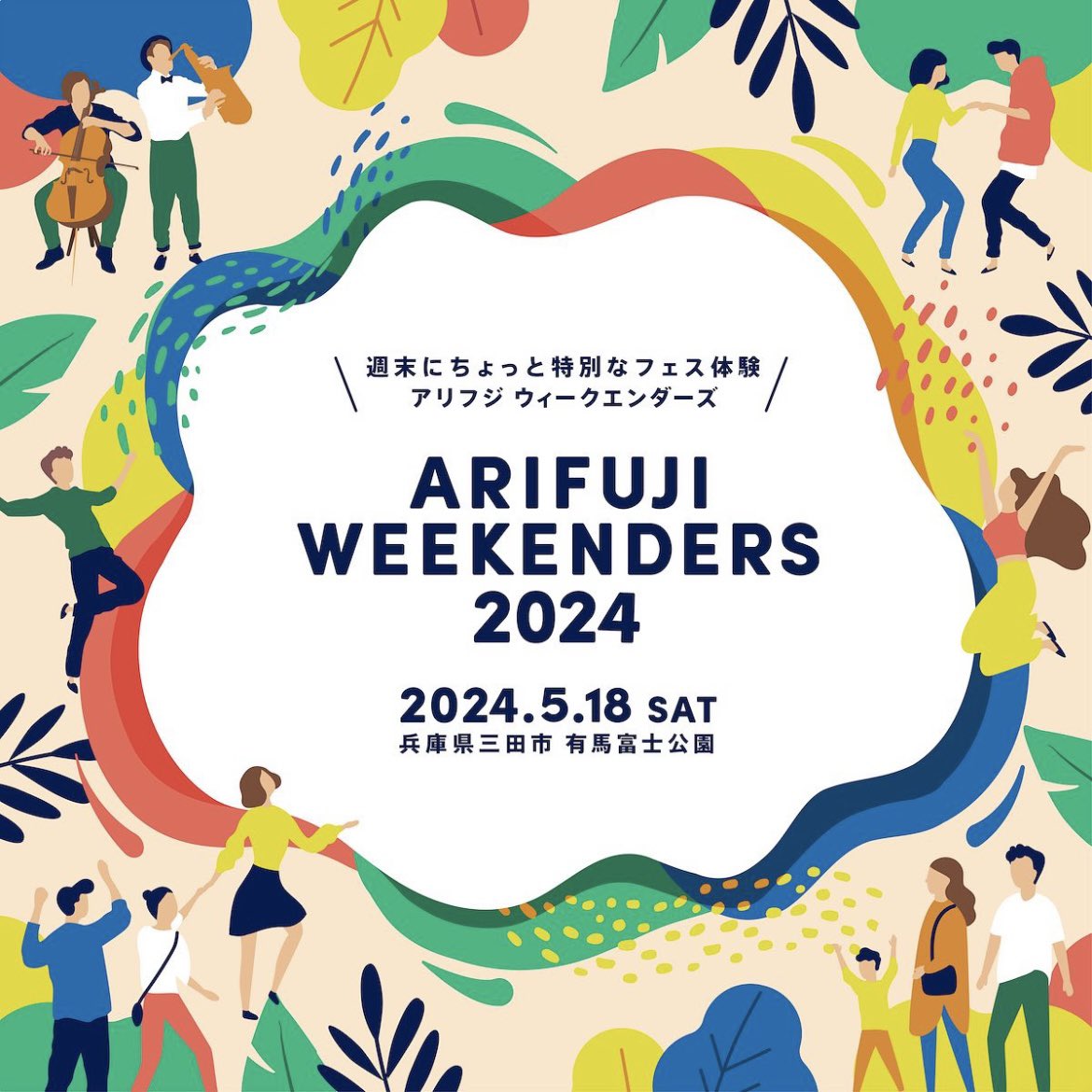 cherouite55's tweet image. いよいよ6日後！
#arifujiweekenders にはイヤカフの新シリーズもお持ちします
カラー豊富に揃っているのでコーディネートのワンポイントにピッタリの色をお選びください🩵
@ARIFUJIW