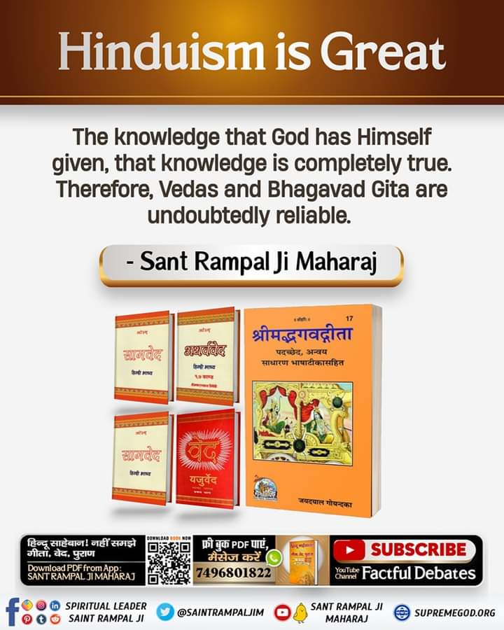 #GyanGanga_AudioBook
The knowledge that God has Himself given, that knowledge is completely true. Therefore, Vedas and Bhagavad Gita are undoubtedly reliable. 
#SantRampalJiMaharaj
#GodMorningSunday
