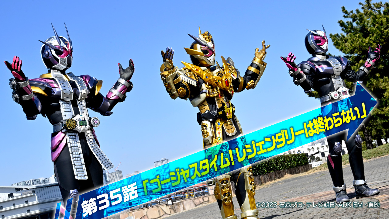 仮面ライダー公式 on X: 