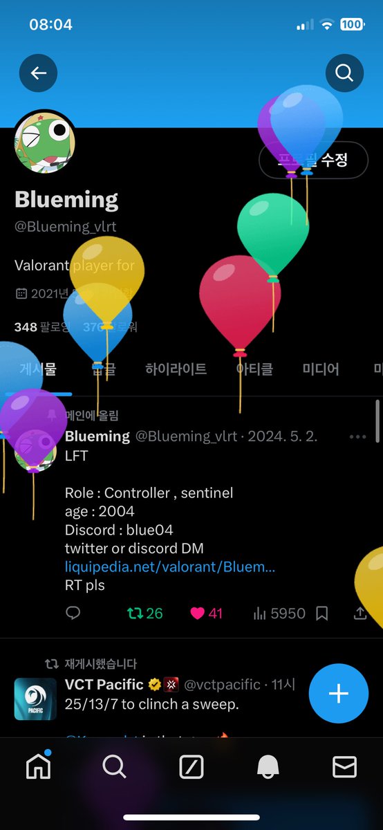 🥳