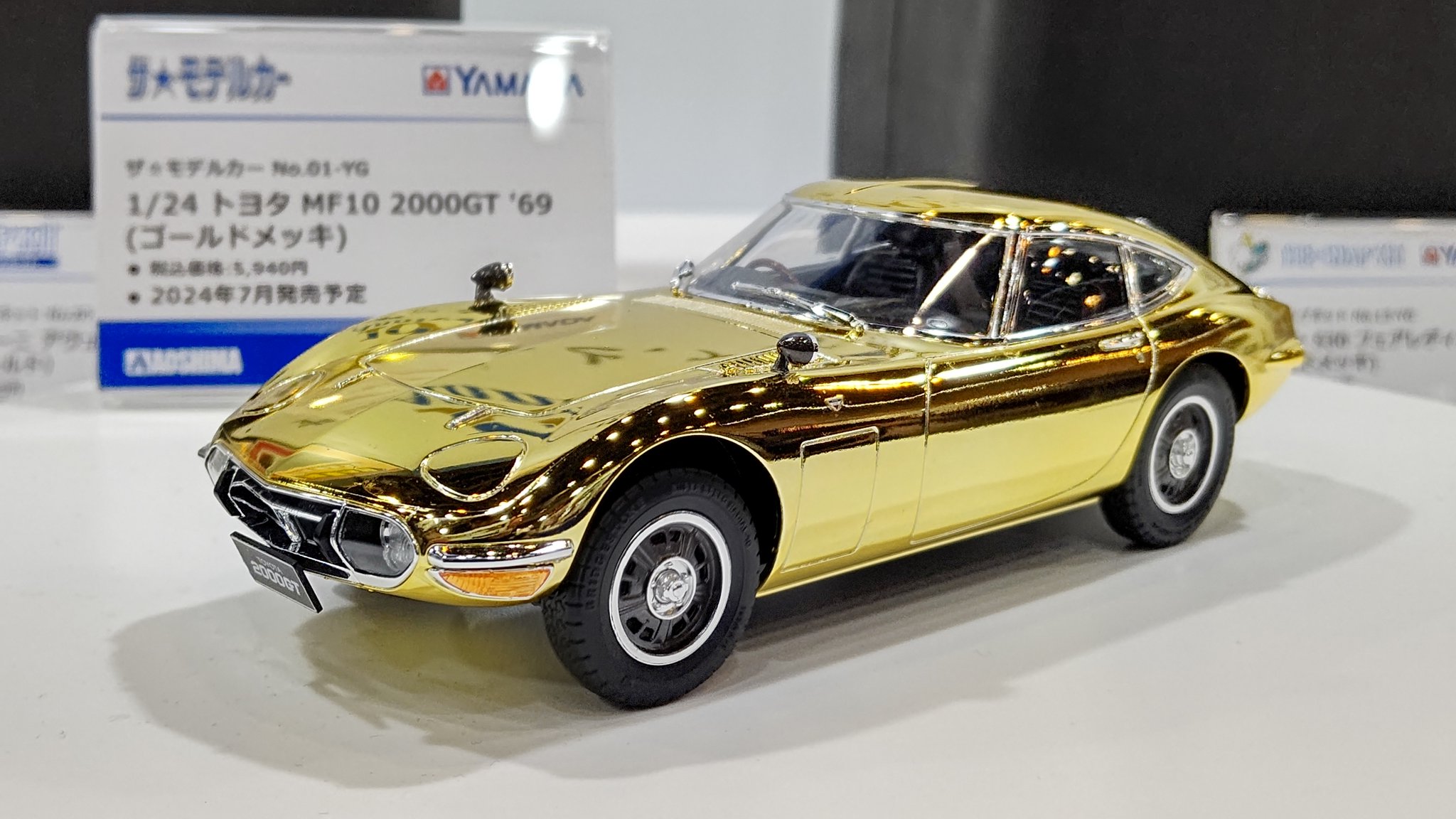 アオシマ スケール部 on X: 