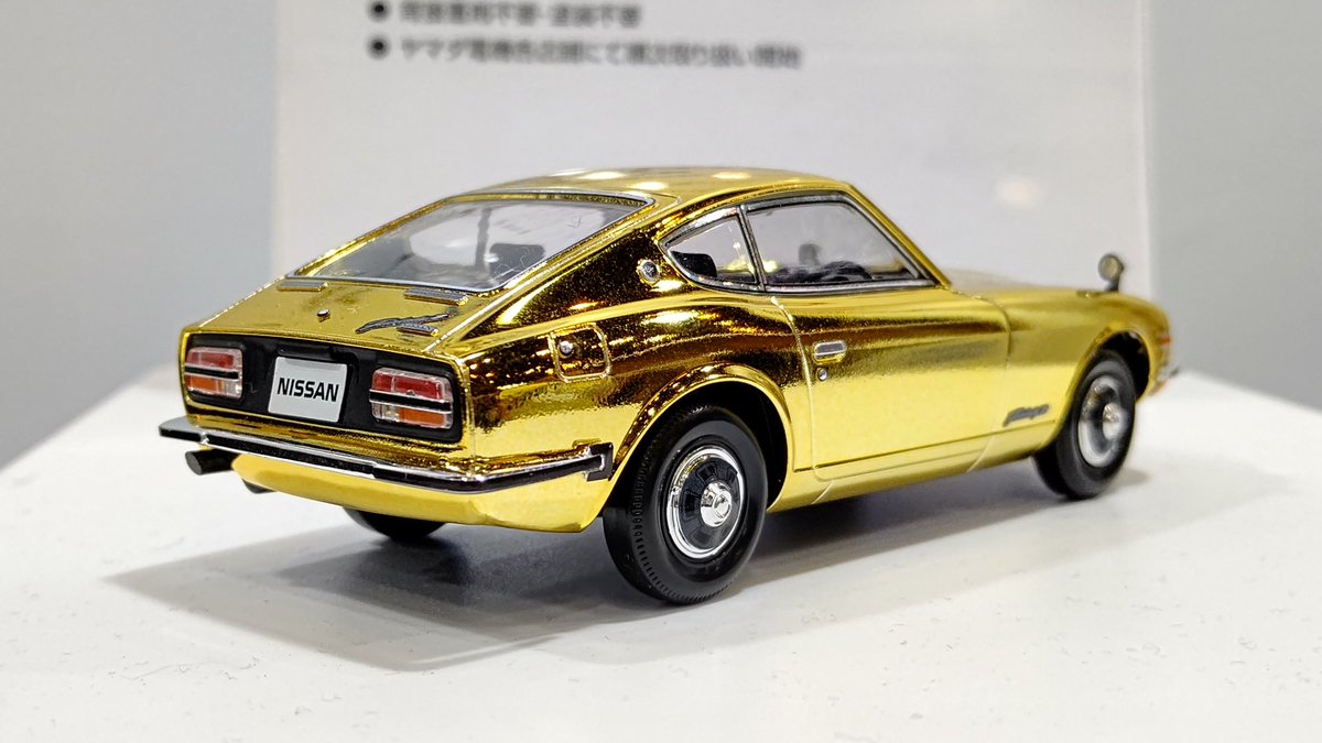 1/32スナップキットでも、ヤマダ電機さまオリジナルのモデルを展開