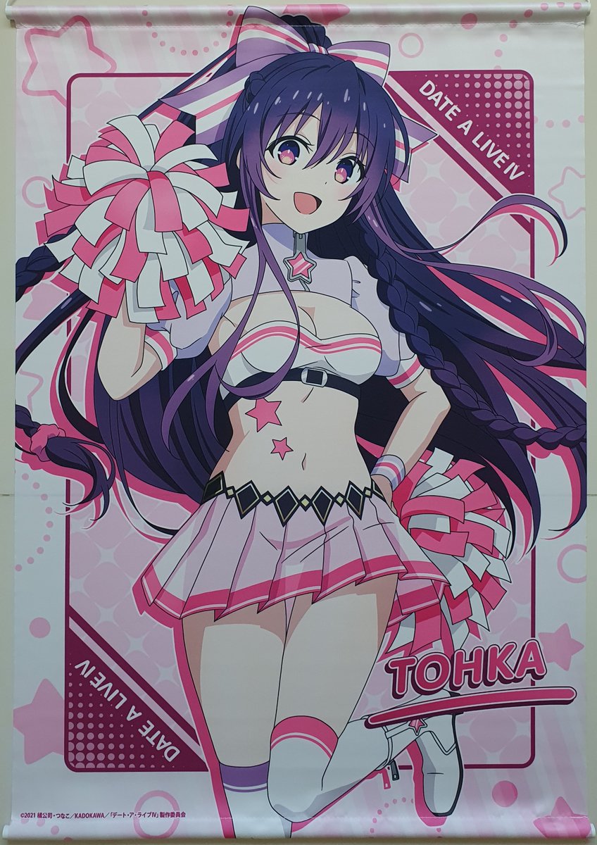 April 2024 Loot - Date A Live IV B2 Tapestry of Tohka (Cheer Girl) from Hobby Search #date_a_live