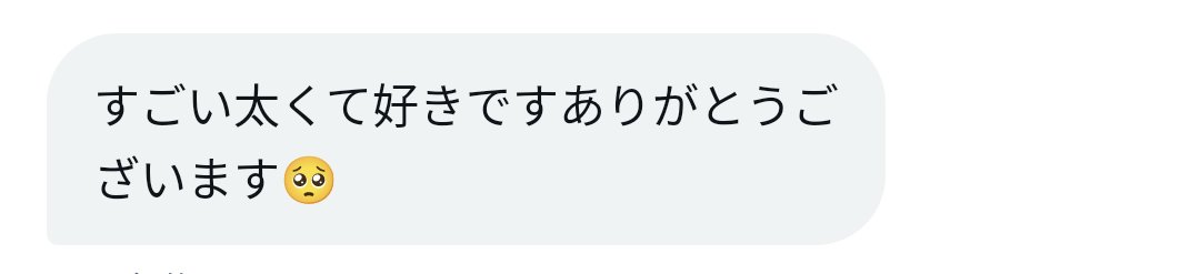 bamio_boron's tweet photo. #チン凸 #ちん凸  #チン凸募集中 #チン凸まち #裏アカ男子 #裏アカ女子と繋がりたい #チン凸募 #チン凸ください #いいねした人にブロック覚悟でちんちんDM送りつける  #ちん凸募集  #チン凸募集 #巨根 #デカチン
前はこんな感想もらってました！ https://t.co/Xki5TkfMyw