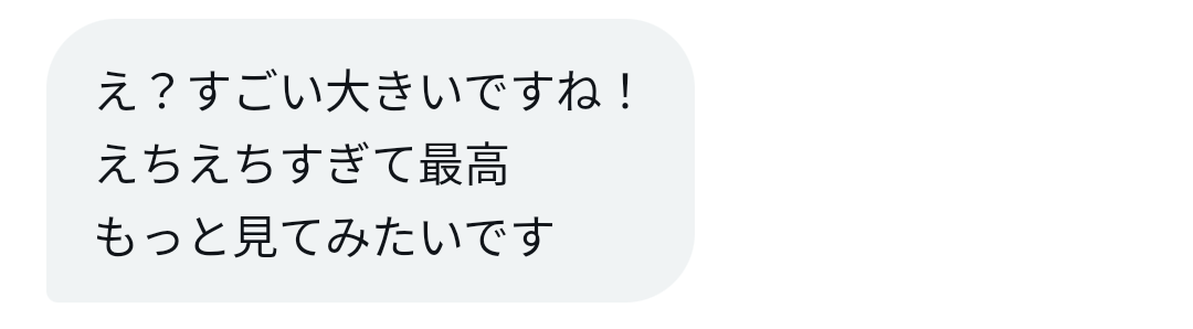 bamio_boron's tweet photo. #チン凸 #ちん凸  #チン凸募集中 #チン凸まち #裏アカ男子 #裏アカ女子と繋がりたい #チン凸募 #チン凸ください #いいねした人にブロック覚悟でちんちんDM送りつける  #ちん凸募集  #チン凸募集 #巨根 #デカチン
前はこんな感想もらってました！ https://t.co/Xki5TkfMyw