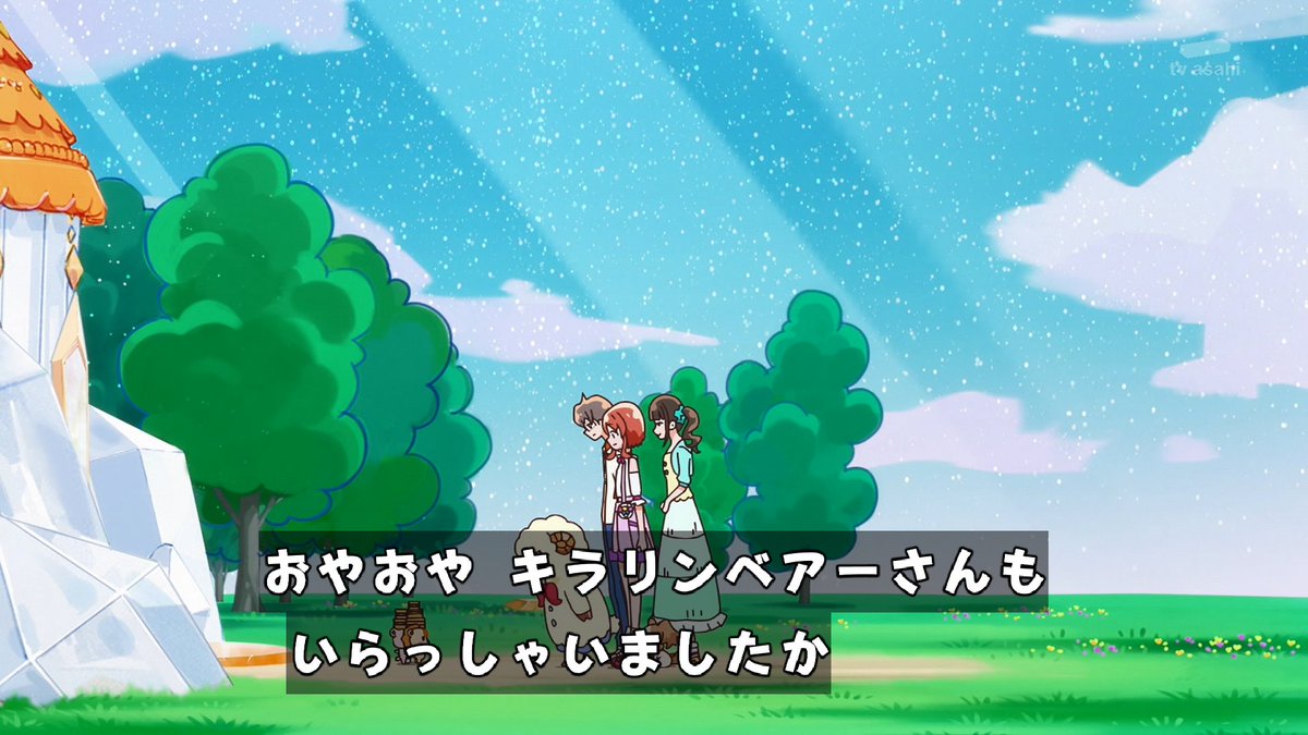 迫る1匹と1人 #precure