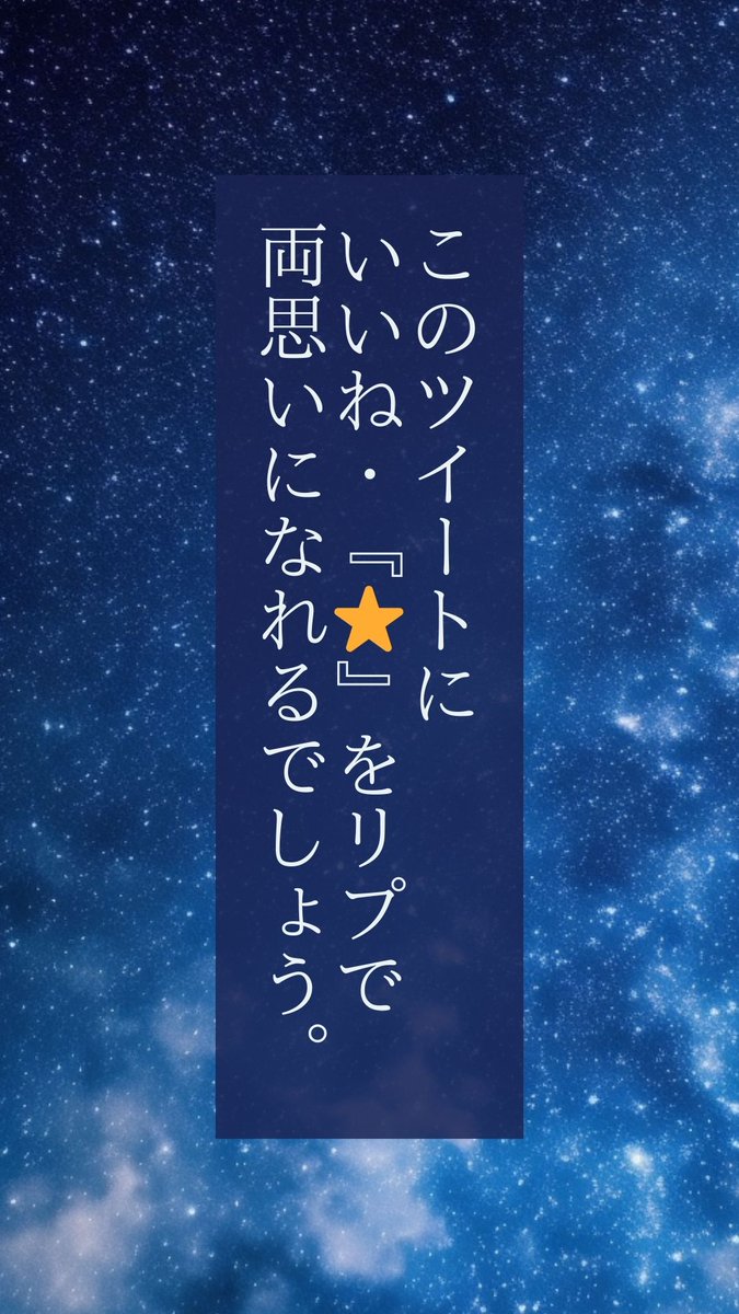 💖5月12日 星占い💖 💫今日の彼の気持ち💫 牡羊♈本当に信じて 牡牛♉️君と復活する 双子♊️君だけが味方 蟹座♋️声が聴きたい 獅子♌️合鍵渡すよ 乙女♍️君と終わらない 天秤♎もうブレない 蠍座♏君の代わりはいない 射手♐後悔してる 山羊♑️もう不安にさせない 水瓶♒️君を選んだ 魚座♓️毎日好きだよ