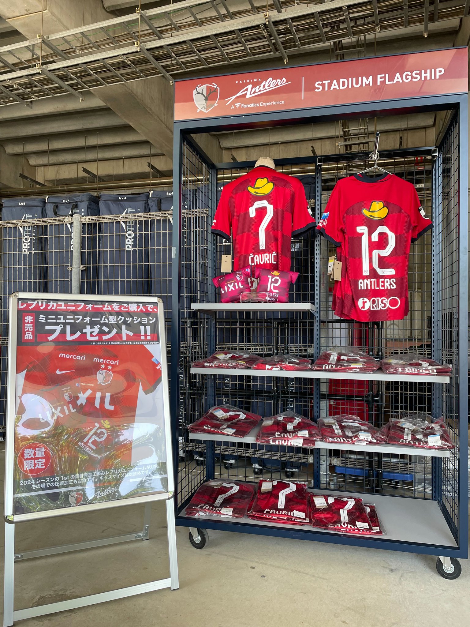 鹿島アントラーズ　ユニフォーム　Mサイズ 背番号12 ミニユニフォームクッション（12番）プレゼントキャンペーンの