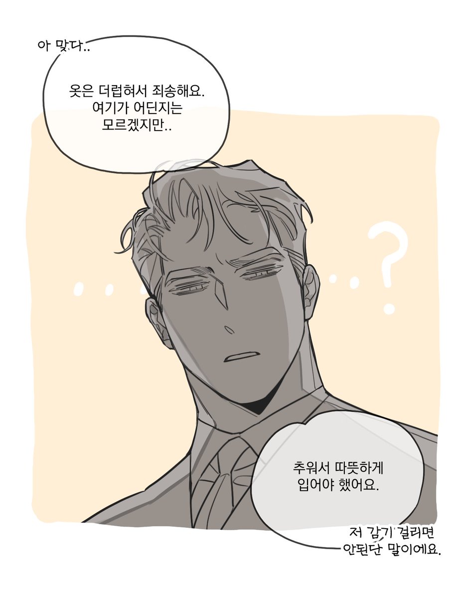 뚱개 tweet media