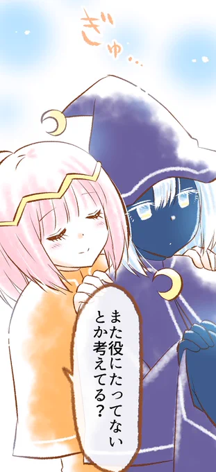 仲間の魔女に寄り添う太陽の魔女アウリン☀️  (「太陽の魔女と月の魔女」より、全話無料公開中です✨) #AmazonFliptoon縦読みマンガ大賞