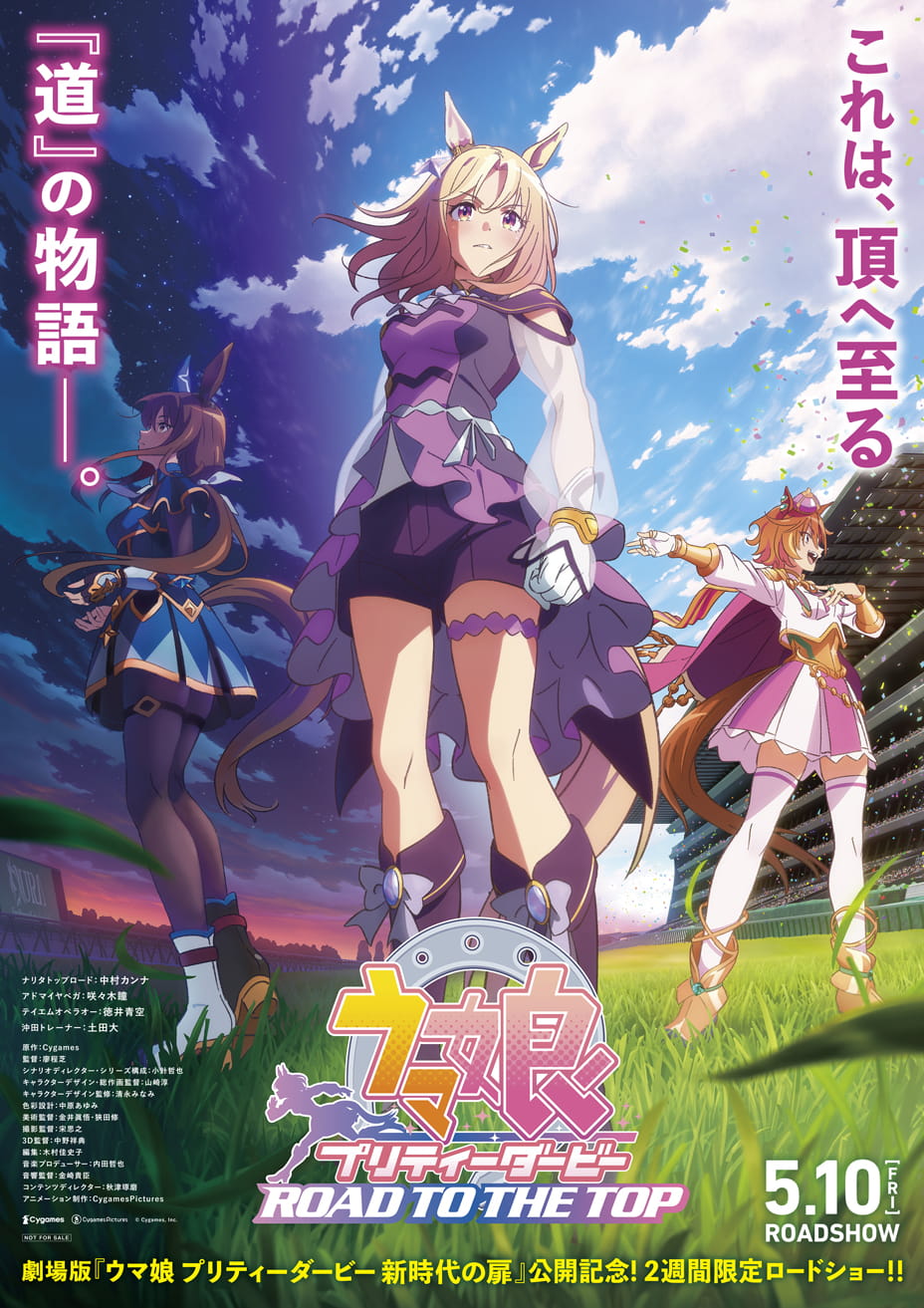 ウマ娘 Tシャツ 漫画 アニメ 映画 ゲーム 声優 ウマ娘 Tシャツ 漫画 アニメ 映画 ゲーム 声優 Cygames