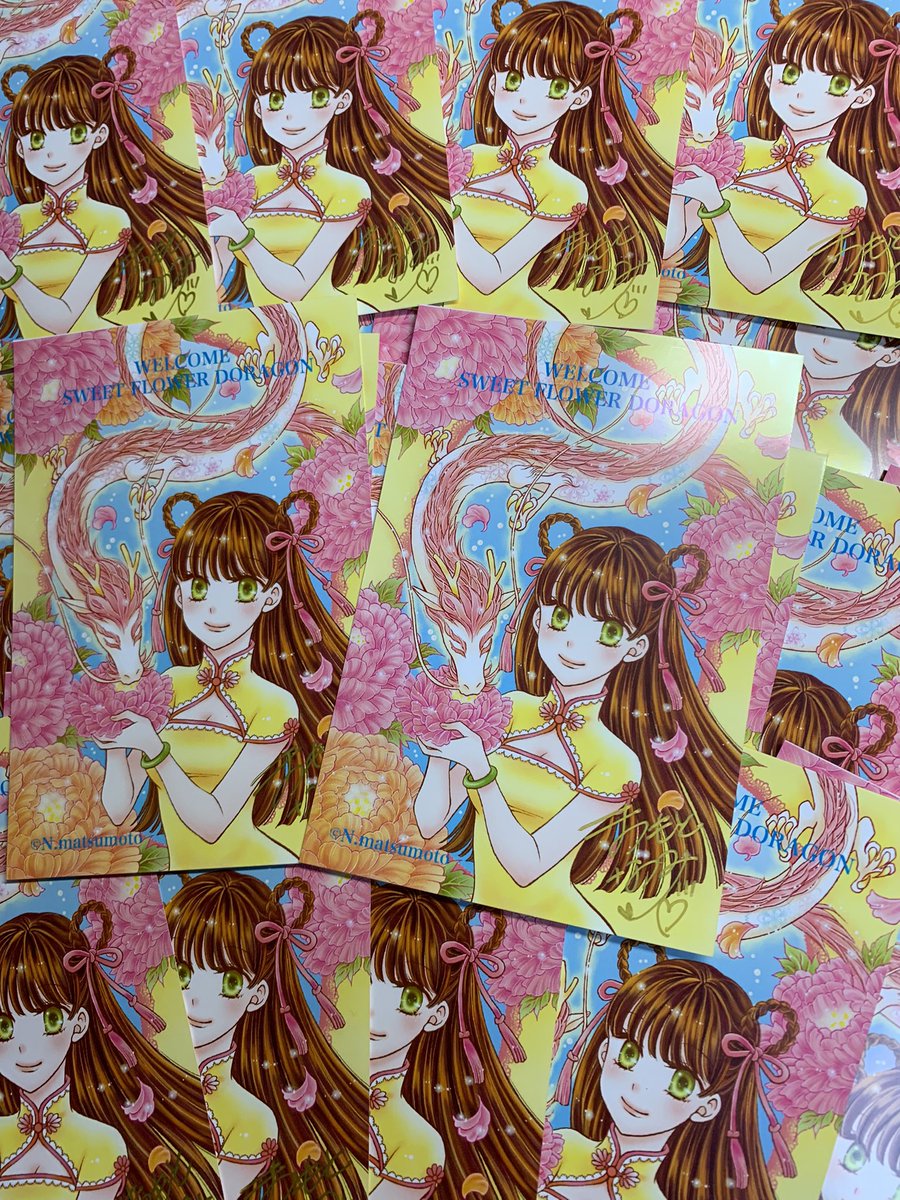 「冷徹支配人は〜」のコミックス発売記念企画に参加してくれた方へのポストカード発送しました。沢山の参加ありがとうございました。
💖☘️💖☘️💖☘️💖☘️💖