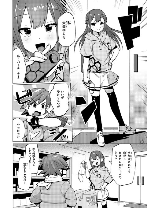 サンプルつづき 