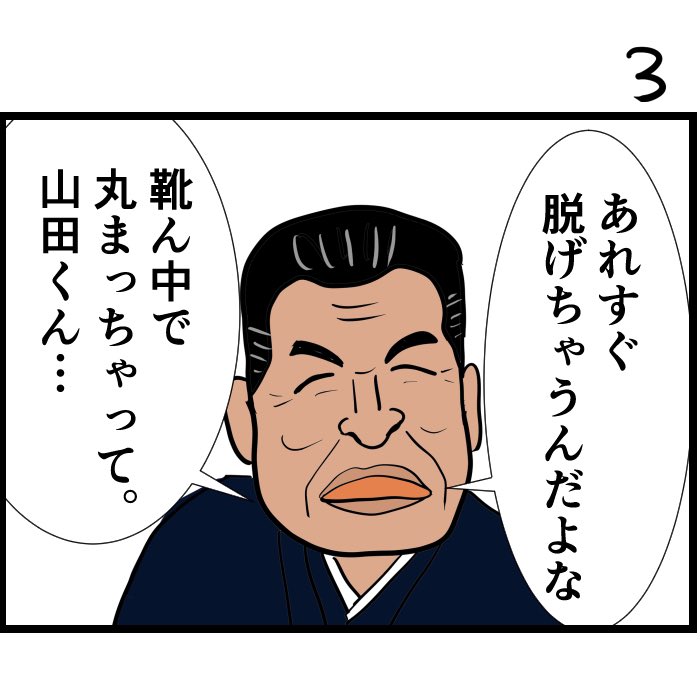 #令和の歴史教科書  一度でいいから見てみたい