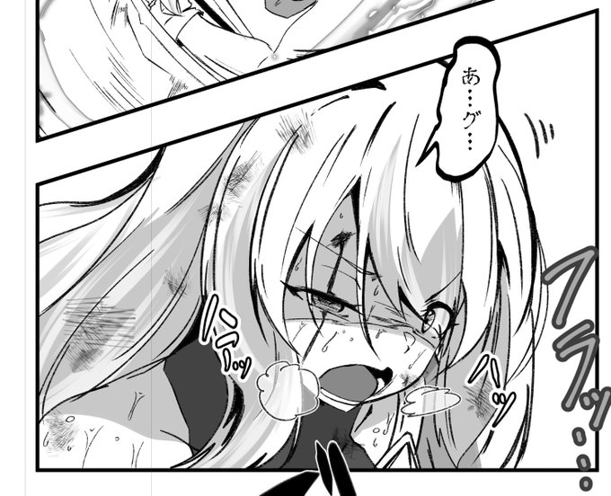 明日更新分の予告一コマ 