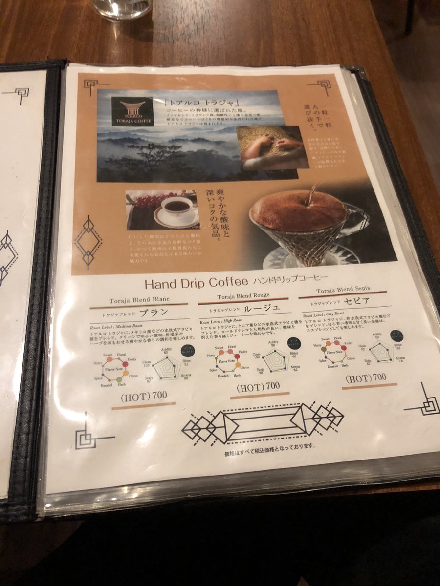 ckspeedno1's tweet photo. レトロな喫茶店へ

噂のミックスジュース‼️ https://t.co/9kxIQBV5QC