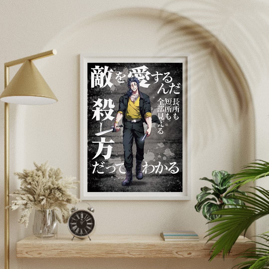 愛するからこそ殺せるんだ。我妻京也 愛するからこそ殺せるんだ。我妻京也