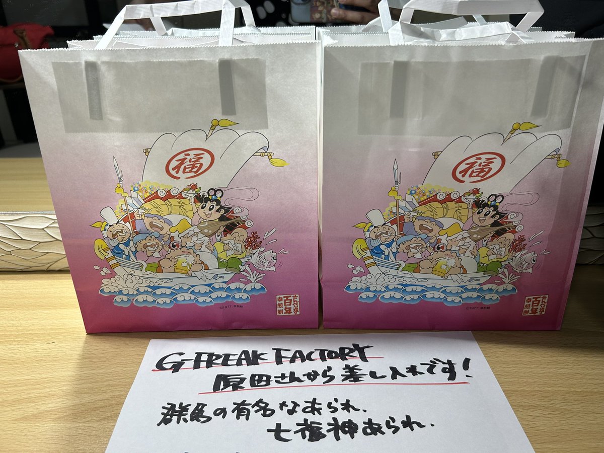 【ギフト】 四星球まさやん《本物》 on  X: 布団・毛布