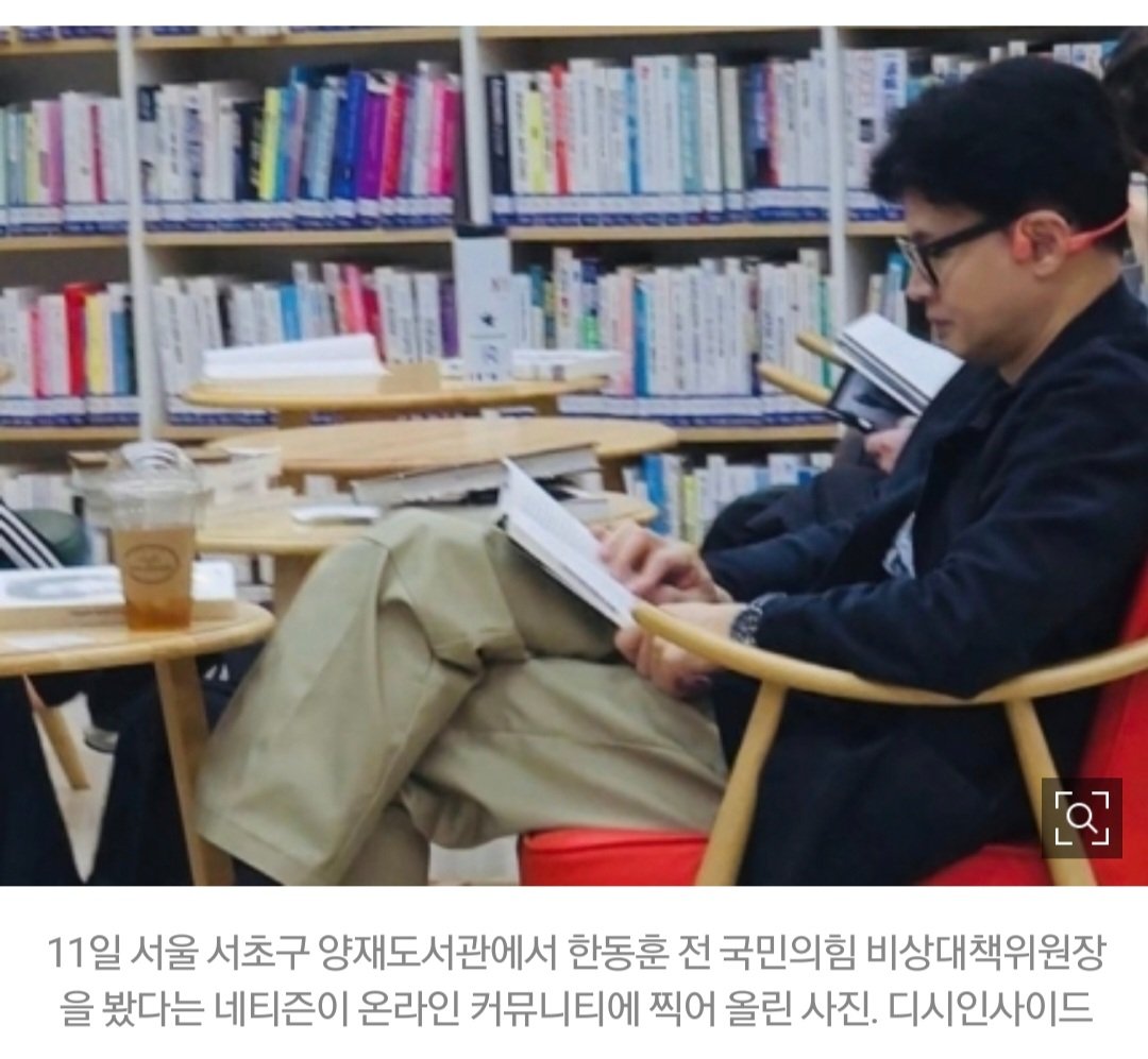 이 분, 관종인줄은 알았지만 이렇게 역대급 관종일줄이야..
책 읽기엔 조용한 집이 더 좋습니다.