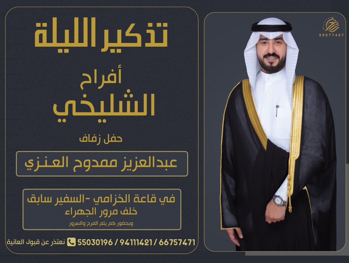 مرحبا والله ومسهلا بكل طيب وغالي 💐💙