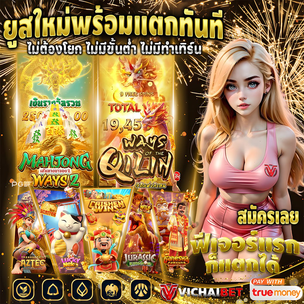 💥สล็อตแตกง่าย ยูสใหม่ปั่น7 ที เข้าฟรีชัวร์ๆ💥
      🧩รับรองทุกธนาคาร/วอเล็ต🧩
      🎰สมัครฟรี ง่ายๆด้วยตัวเอง🎰 

📲สมัครเอง👉🏽: heylink.me/958hokit

#สล็อต #เว็บสล็อต #สล็อตเว็บตรง #สล็อตออนไลน์ #ปั่นสล็อต #เกมส์สล็อต #สล็อตpg