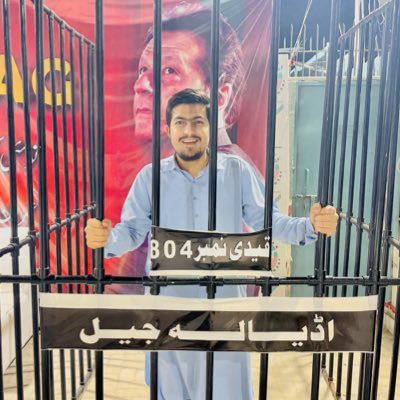 #NewProfilePic
#AbdullahAfridi #Abdullahafridi 
میں بھی 804 ہوں
#ImranKhanFightingForPakistan #میں_بھی_804_ہوں #ImranKhan