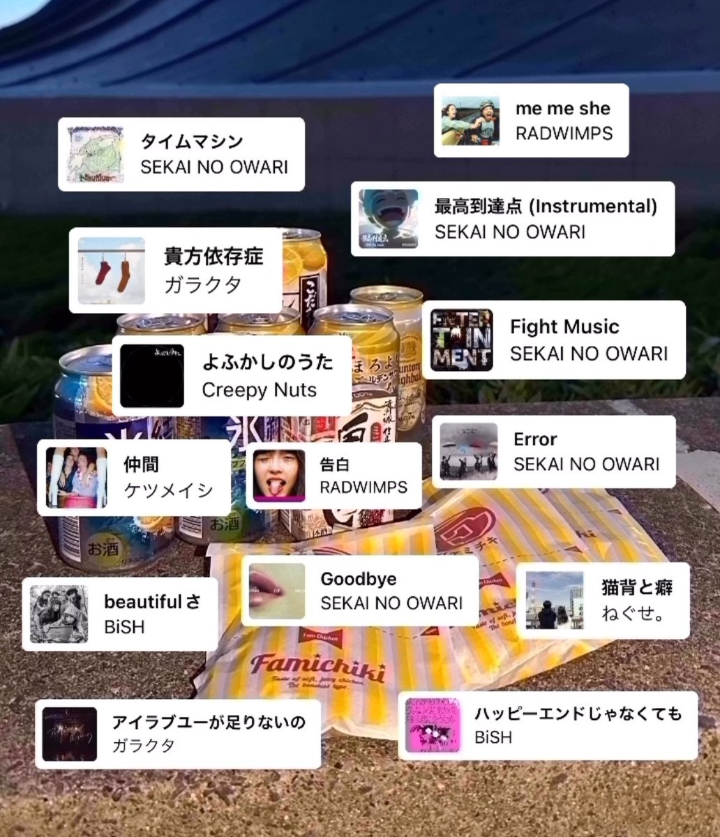 com___end's tweet photo. 🪄︎︎➰

   あーもう何にも考えたくもないや
    酒でも飲んで全て忘れちまうか

                                                     🪄︎︎◝✩

#日曜日だし邦ロック好きと繋がりたい #日曜日だし邦ロック好きな人と繋がりたい #ENDerさんと繋がりたい
#SEKAINOOWARI #ガラクタ好きと繋がたい https://t.co/bjdoroBgln