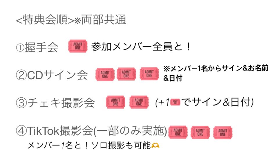 おはよう🌞！おきれた！ 怒涛のリリイベ一旦最終日です！ 新宿でお待ちしてます💚 📅5/12(日) 📍タワーレコード新宿店 ⏰①13:00〜/②16:00〜 👗①衣装交換❤️/②セクシー🐇 banmon.jp/contents/746154 衣装が特殊なので1部は歌唱 2部はトークの予定です！