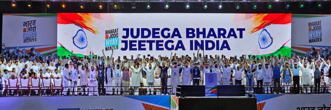 आज #रविवार हैं, वादे के मुताबिक India Alliance के सदस्यों को हर रविवार आपस में जोड़ने का कार्यक्रम रहता है🔁 इसके लिए पोस्ट को #रिट्वीट करें और रिट्वीट करने वाले एक-दूसरे को #फॉलो कर लें।💕✌️ Follow - @Jeetega_India96 @Jitega_India #INDIAAlliance