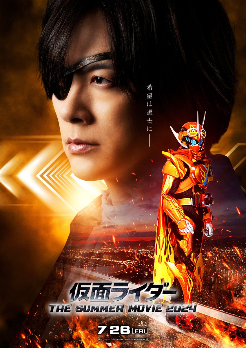 DAIGO、映画『#仮面ライダーガッチャード』で未来の宝太郎役 ウルトラマンに続き仮面ライダーに変身「生きていてよかった」 oricon.co.jp/news/2326643/?… #DAIGO #nitiasa #ニチアサ @Gotcha_toei @Daigo19780408