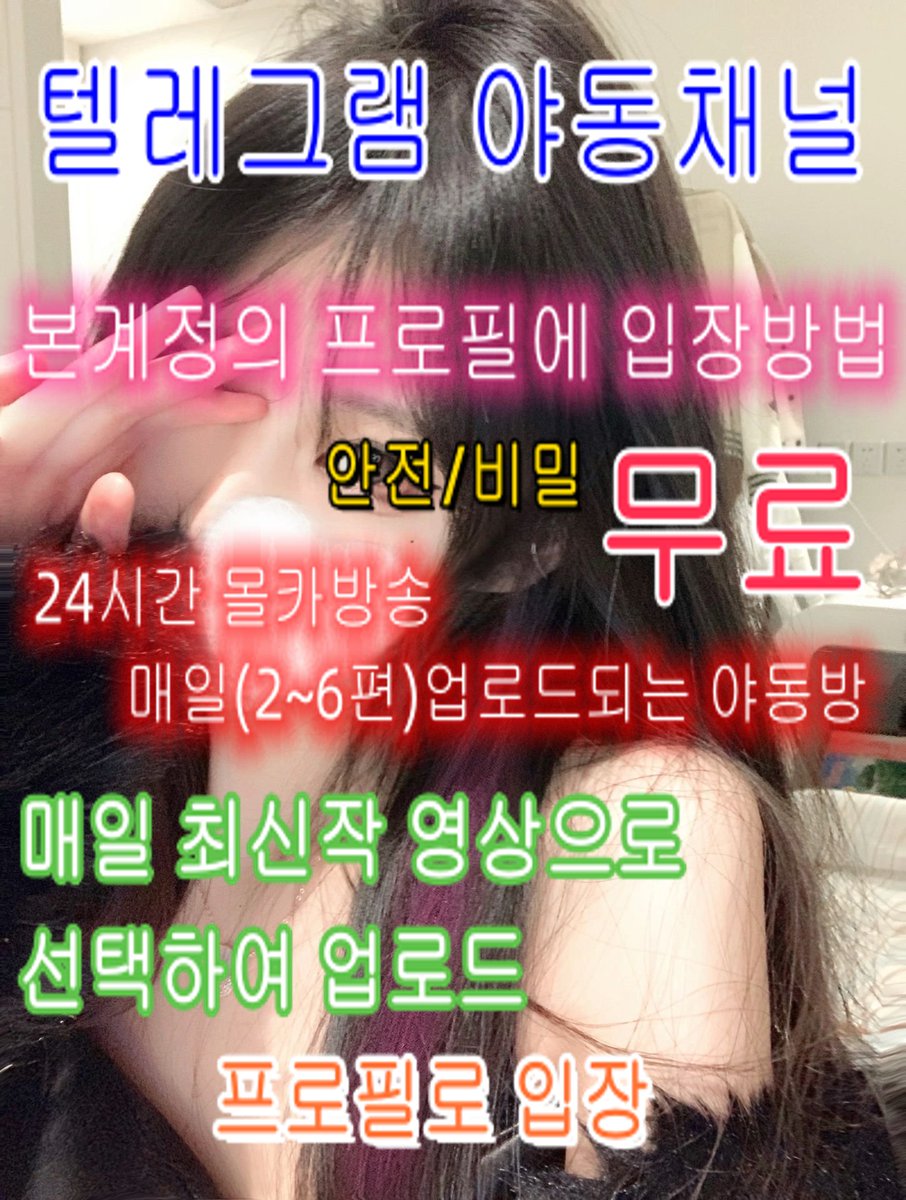 Kim Schol @kschol558 - Twitter Profile | Sotwe