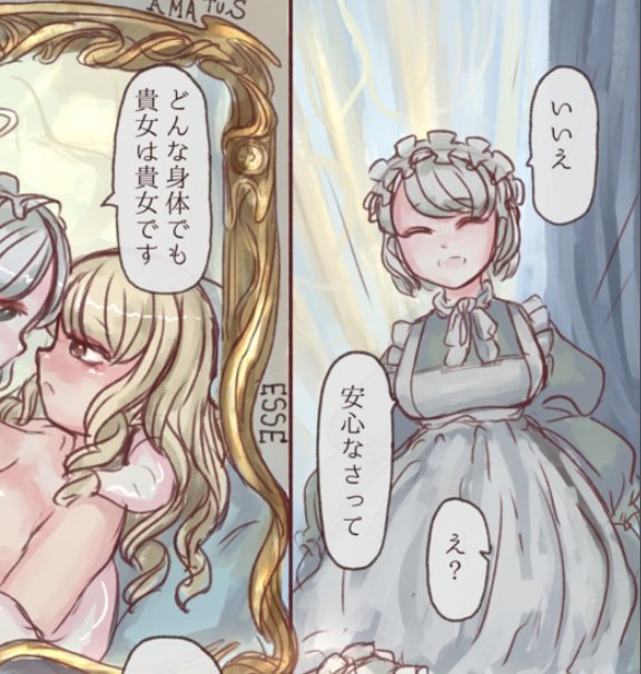 後半は後光も描いてるよ 