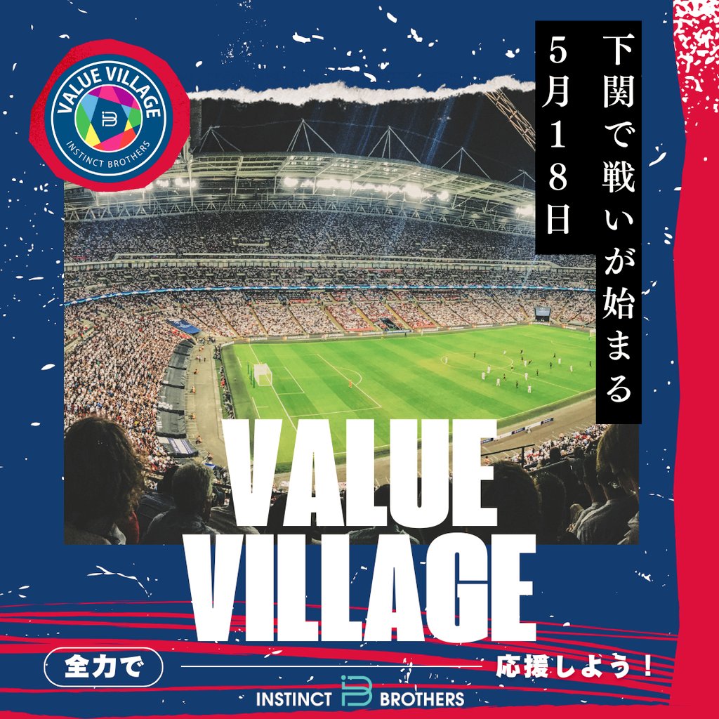 vv_isb's tweet photo. 5月18日 1週間切ったな…
準備しないと。 https://t.co/okA3Sc2mXc