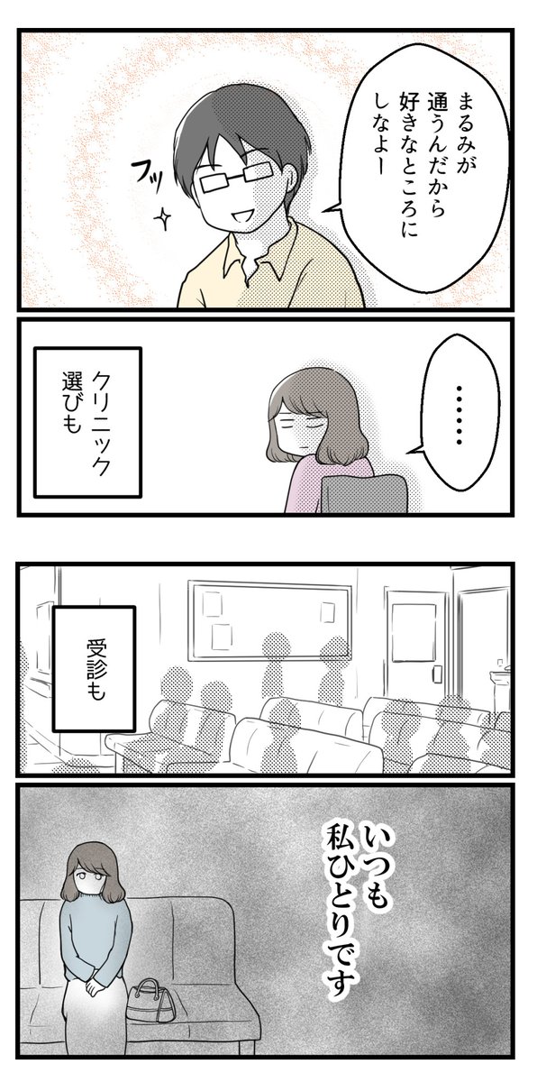 (3/5) #漫画が読めるハッシュタグ 