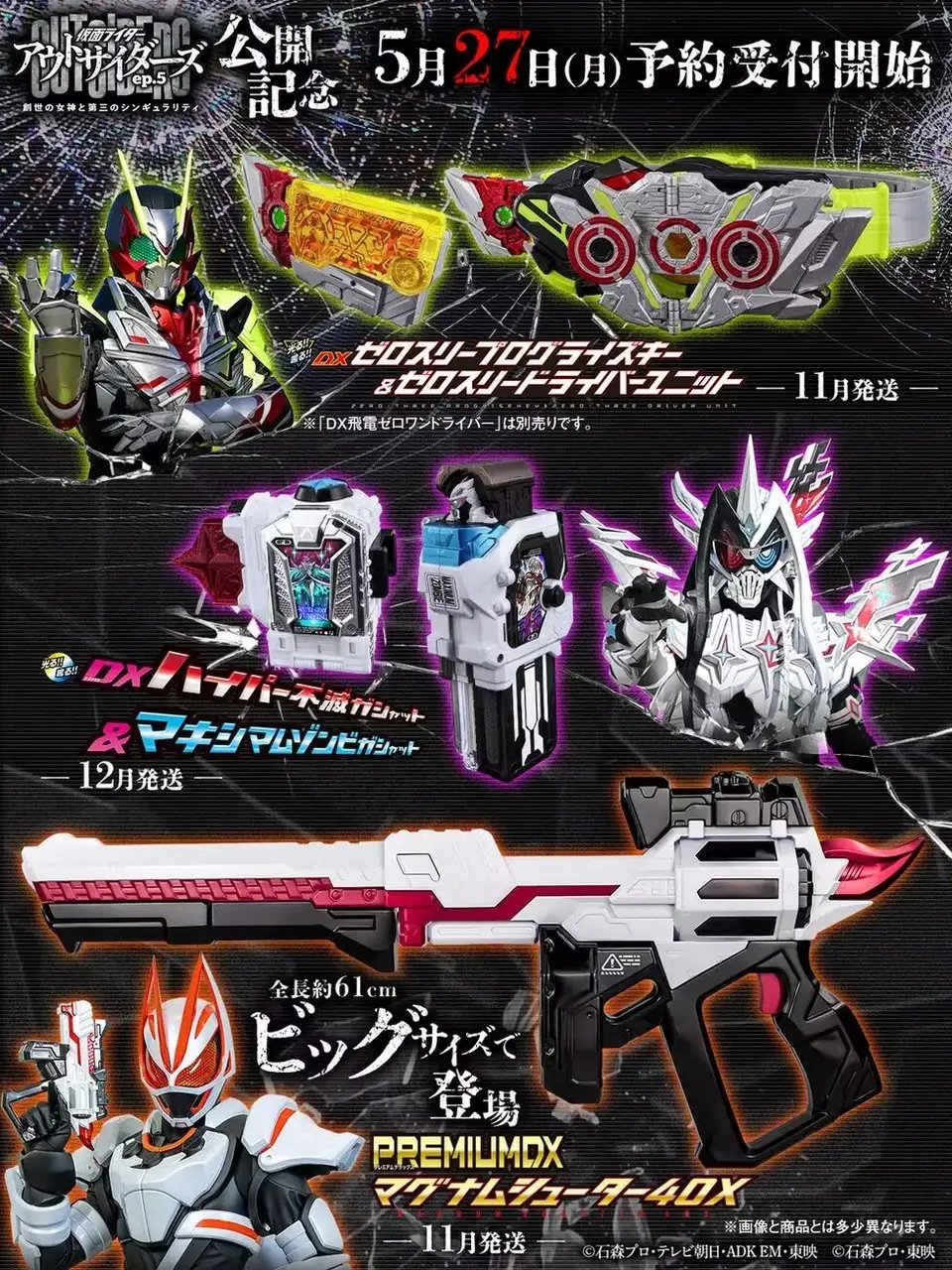 toku1234567890 on X: 