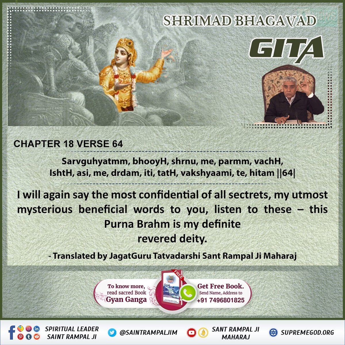 #Godmorningsunday
#noidagbnup16
I will again say the most confidential of all sectrets, my utmost mysterious beneficial words to you, listen to these this - Purna Brahm is my definite revered deity.
- Translated by JagatGuru Tatvadarshi Sant Rampal Ji Maharaj