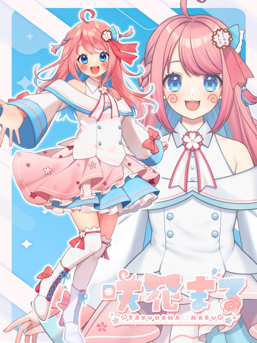 はなまるあぁと