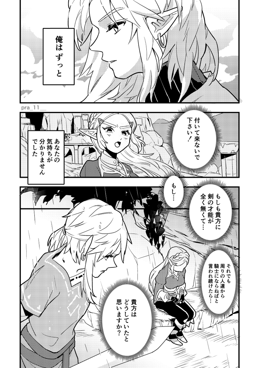 (2/3) 