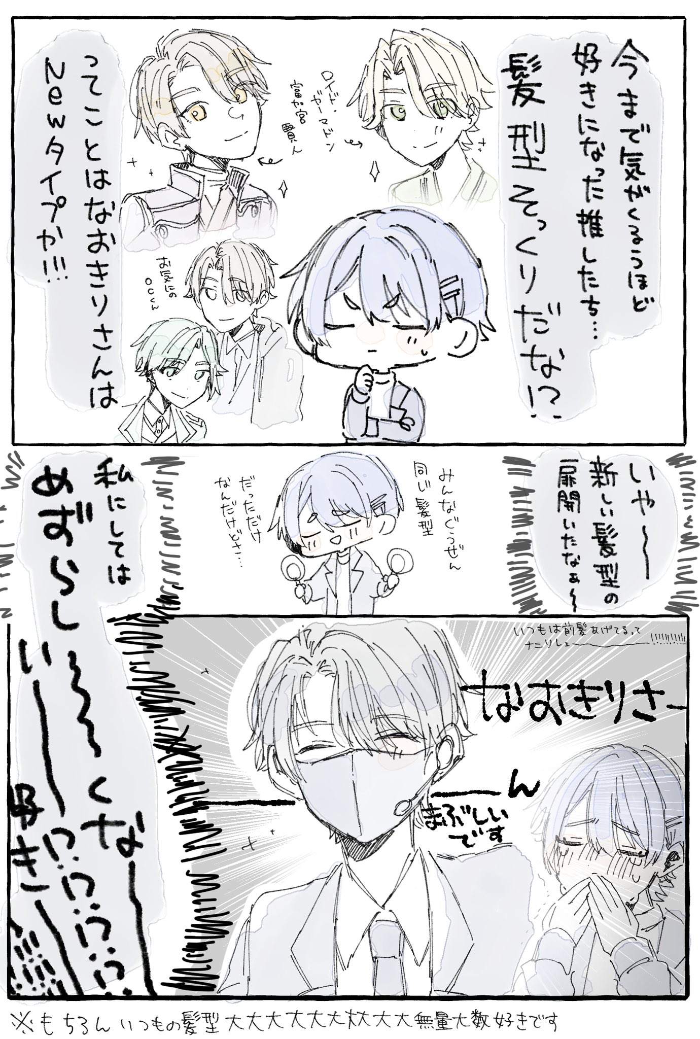ぴ on X: 