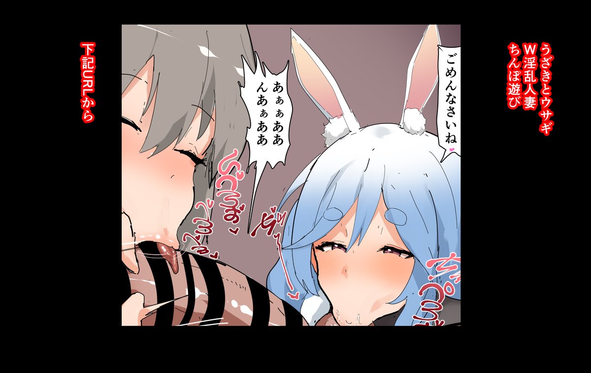 支援サイト更新しました

うさぎとうざき
W舐めしゃぶり&人妻サンドイッチ+黒ギャル下品台詞差分こちらです
【FANBOX】https://t.co/d9KDwC3YgS
【fantia】https://t.co/e2DSNxkHsZ 