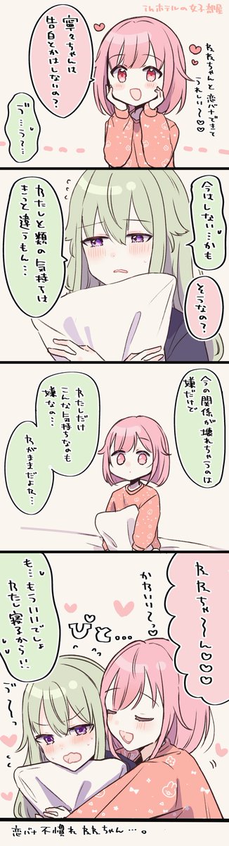 おまけのサイストじゃい!!! たくさん見てくれてありがとうございました🙌💜💚
https://t.co/LbY1OTcaSK 