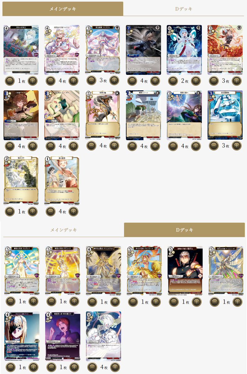 シールド展開 4枚 ビルディバイド シールド展開 4枚 ビルディバイド ビルディバイド公式サイト