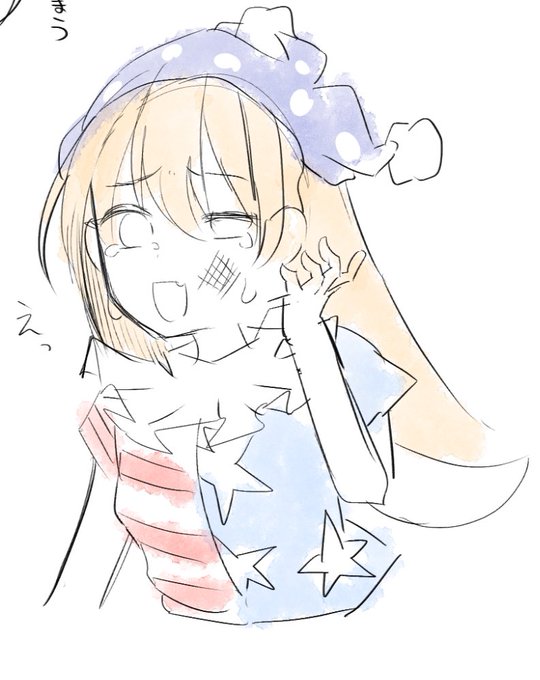 お前ッッックラウンピース!ボケコラ! 