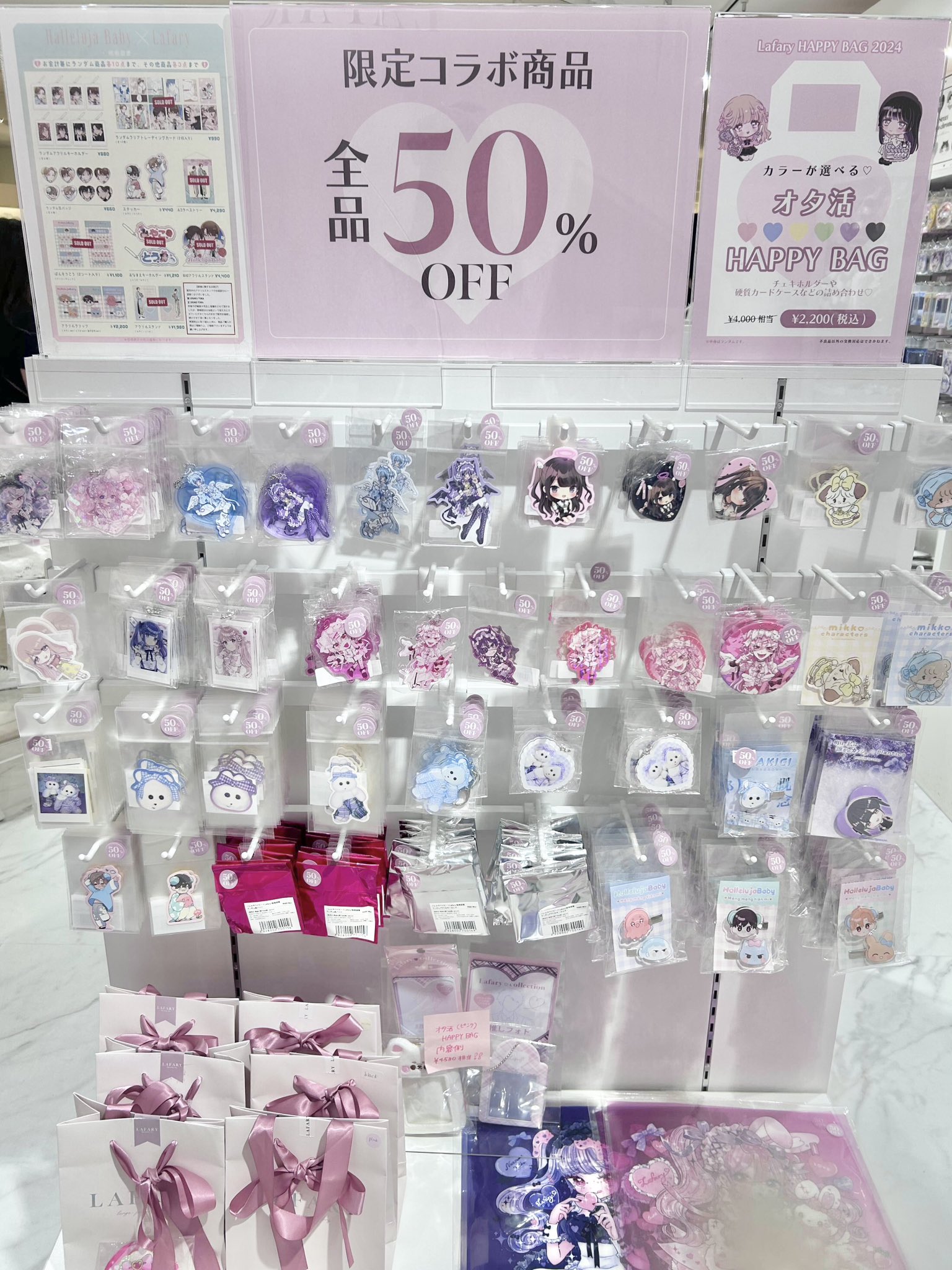 ハレルヤベイビー缶バッジ6個セット 仔縞楽々 ハレルヤベイビー 呉都&桜