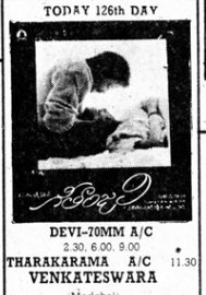 #35YearsForGeethanjali Hyd,Devi70 126 days gross 22,51,937. Replaced with #Tezaab Tarakarama 100 days noon shows gross 4,17,642 @iamnagarjuna @pcsreeram A Film by #ManiRatnam #Geethanjali