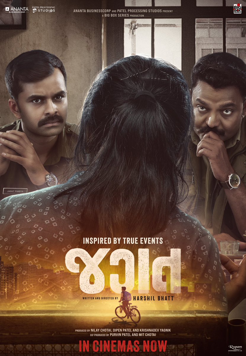 #Jagat

In Cinemas Now

<a href="/bigboxseries/">BIG BOX SERIES</a> <a href="/actoryash/">Yash Soni</a>