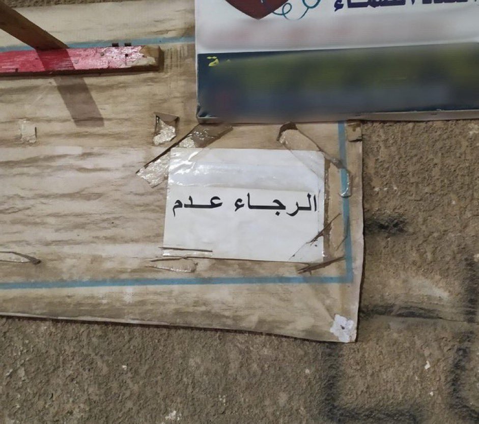 بشكل عام