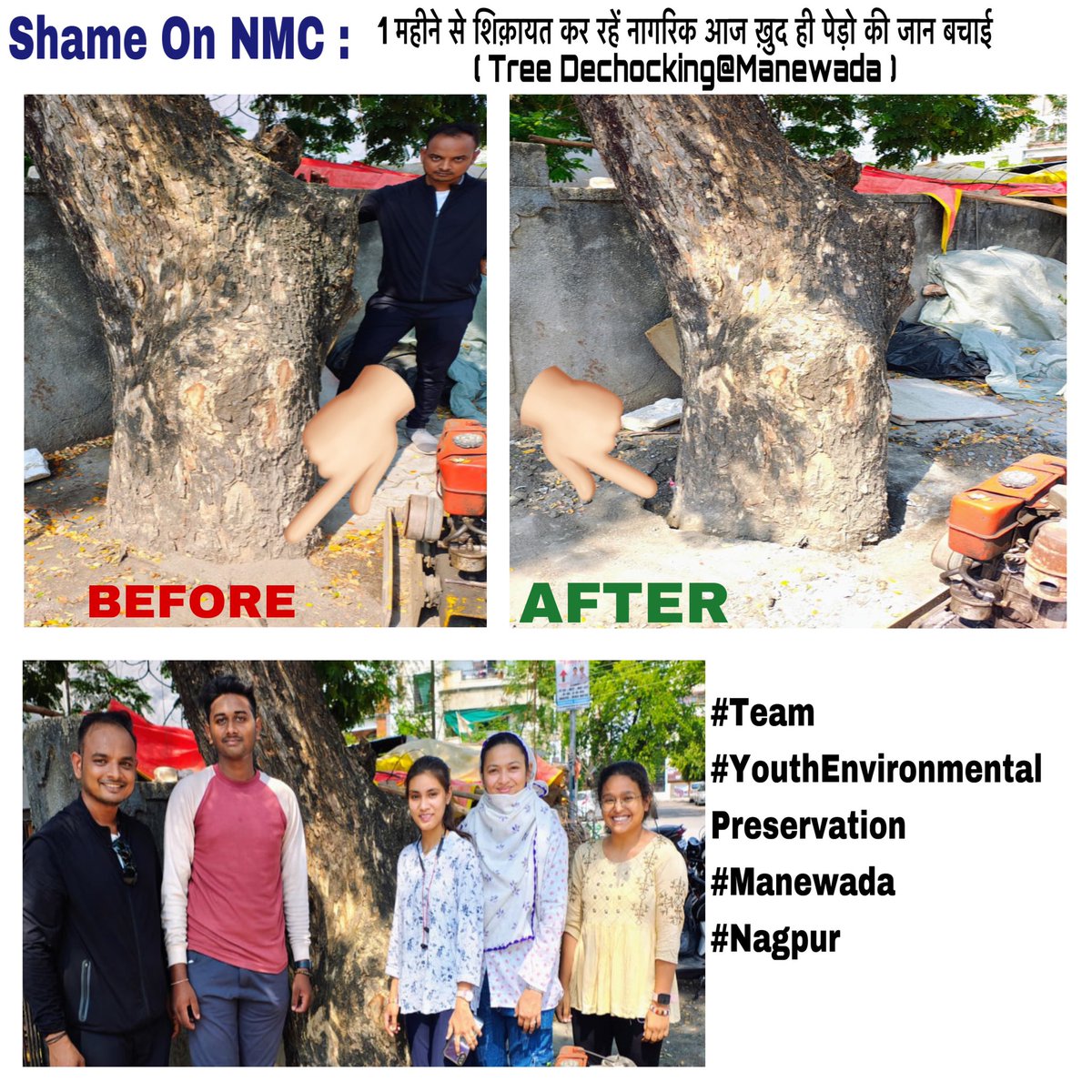 Shame on NmC : १ महीने से नागरिक की शिकायत पर action ना होने पे आज #Nagpur #Youth ने बचाई पेड़ की जान @ngpnmc @nmccommissioner @vrNagpur @YogitaKhan1 @10chandana @mehashar @mankab091 @anjaya1905 @ProshuncTOI @vaibhavgTOI @ApurwaBawangade @rohandpashine #Manewada #SaveTrees